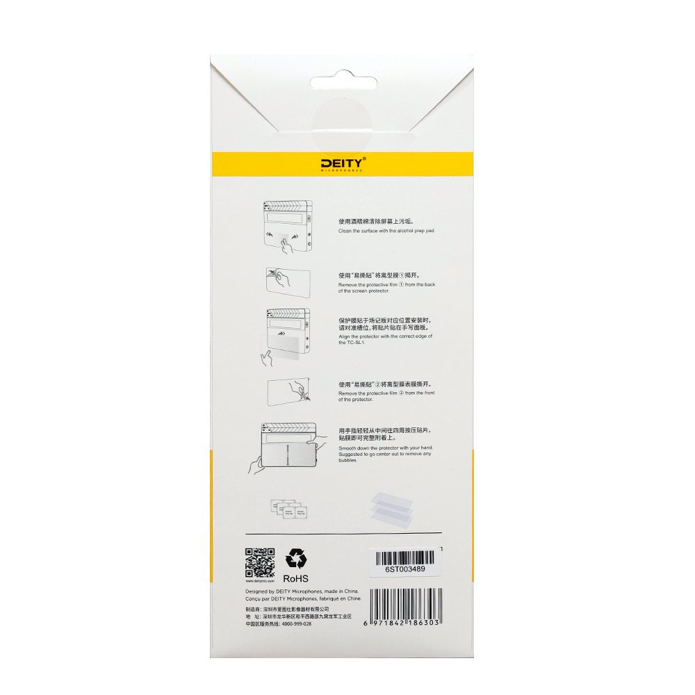 Deity Microphones TC-SL1 Screen Protector